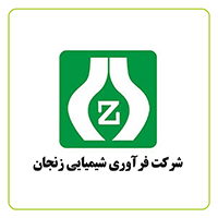شرکت فرآوری شیمیایی زنجان