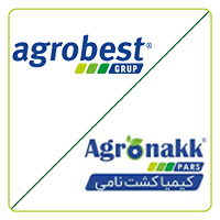 اگروبست - کیمیا کشت نامی