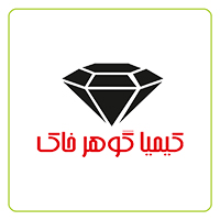 کیمیا گوهر خاک