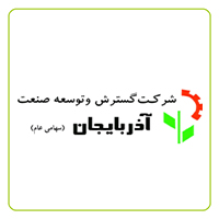 توسعه صنعت آذربایجان
