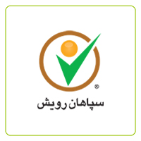 سپاهان رویش