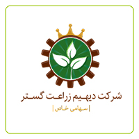 دیهیم زراعت گستر