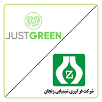 جاست گرین - شرکت فرآوری شیمیایی زنجان