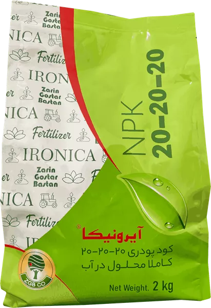 کود 20-20-20 آیرونیکا زرین گستر ایرانی 2kg