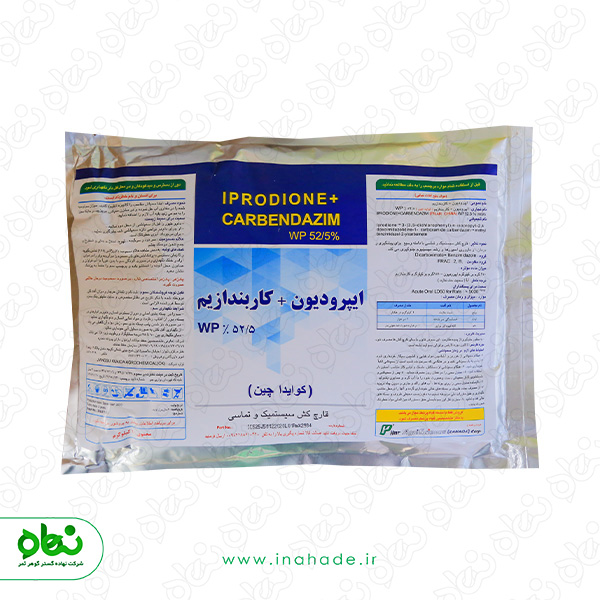 ایپرودیون + کاربندازیم چین تحت لیسانس پیلار کانادا 1kg